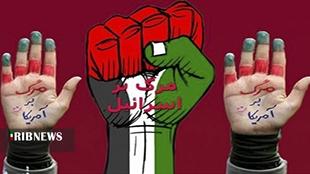 بیانیه خانه مطبوعات لرستان در محکومیت جنایات رژیم صهیونیستی در غزه