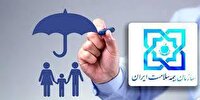 پوشش ۶۴ درصدی بیمه سلامت در آذربایجان غربی