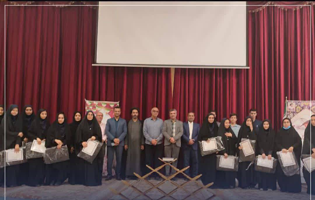 تجلیل از برگزیدگان مسابقات قرآن دانش‌آموزی در گراش