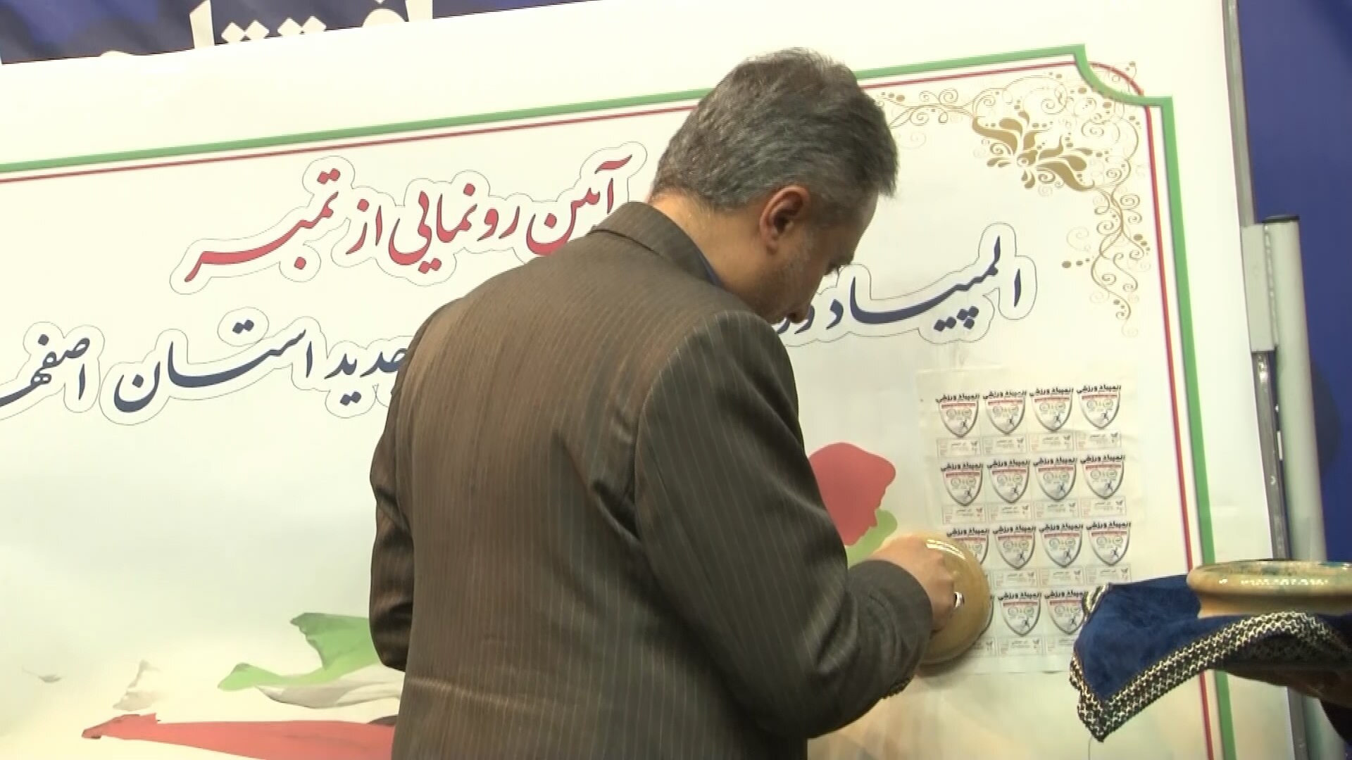 فولادشهر میزبان اولین المپیاد ورزشی شهر‌های جدید استان