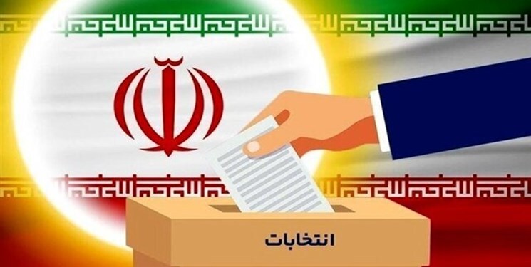 ۱۶۱۳ نفر تا پایان روز دوم برای انتخابات مجلس ثبت‌نام کردند