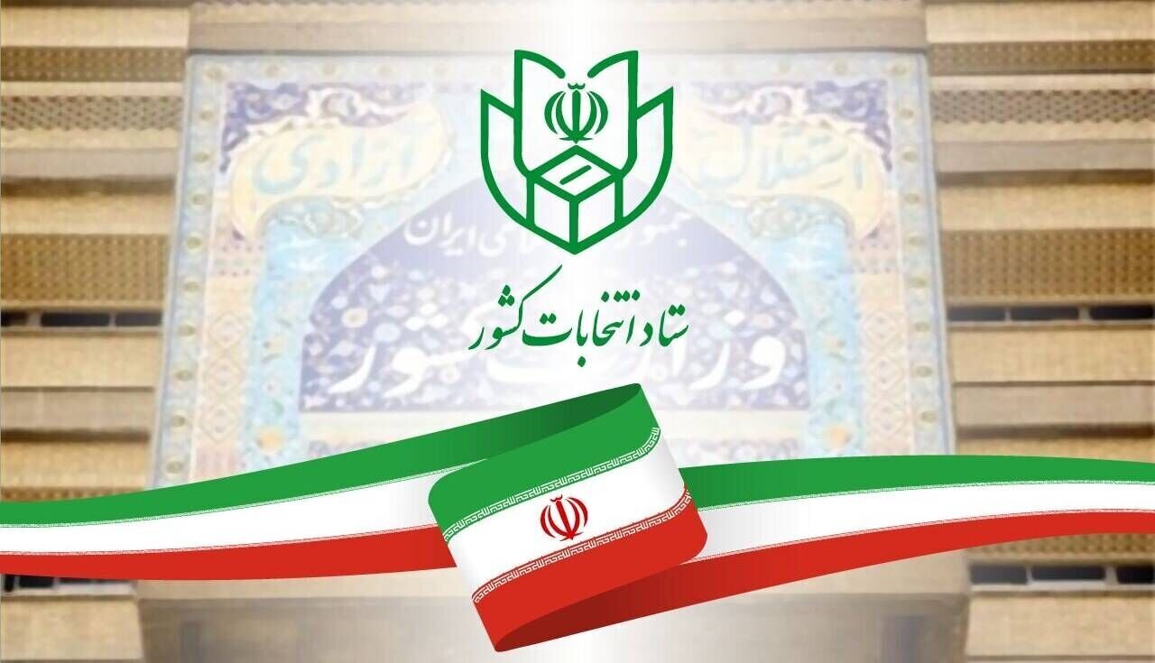 ثبت نام نهایی داوطلبان انتخابات مجلس در آبادان