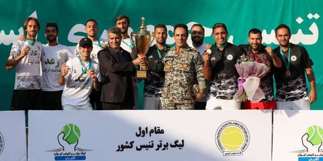 رعد پدافند هوایی ارتش قهرمان لیگ برتر تنیس مردان شد