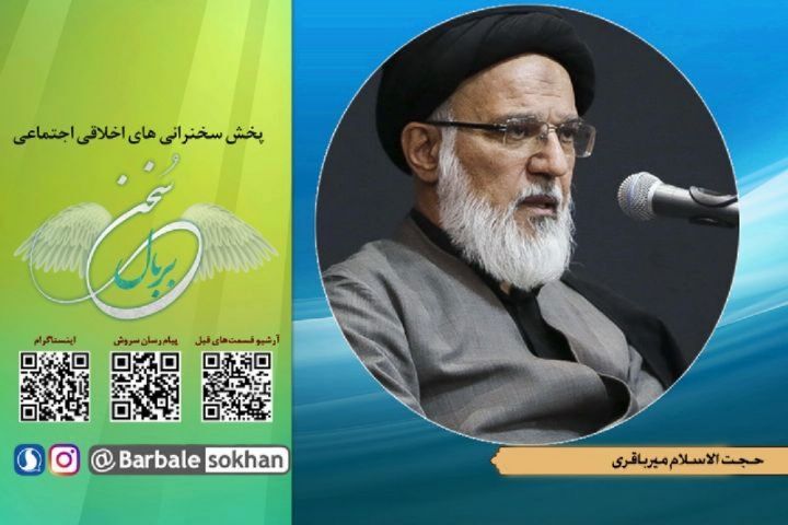 بازخوانی سیره نبی اکرم (ص) در رادیو معارف