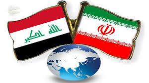 دومین نشست کمیته مشترک بازرگانی جمهوری اسلامی ایران و عراق