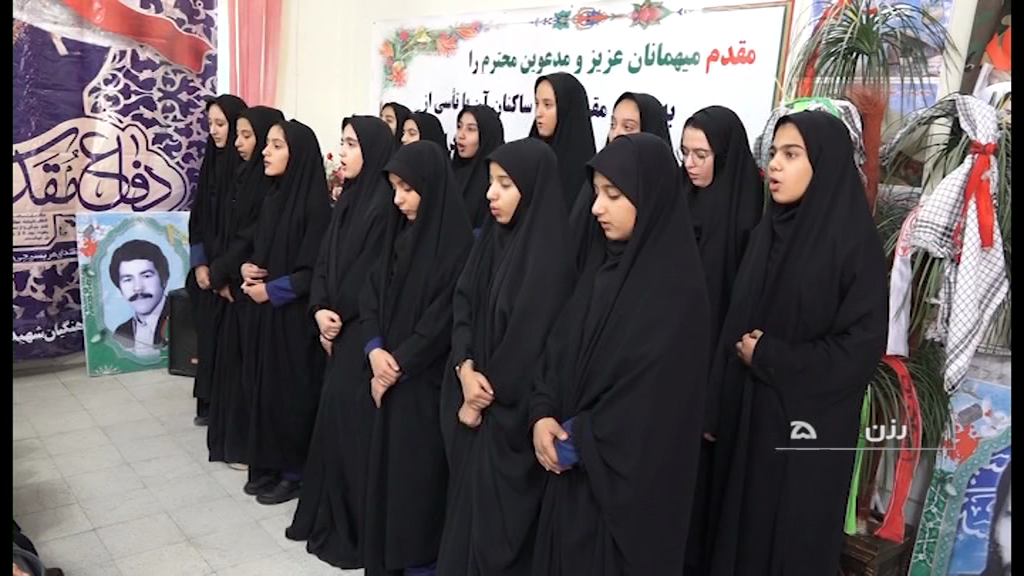 برگزاری یادواره شهدای دانش آموز و فرهنگی شهرستان رزن