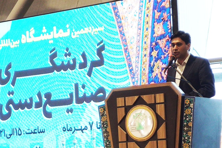 نقش مهم اصفهان در توسعه صنعت گردشگری کشور