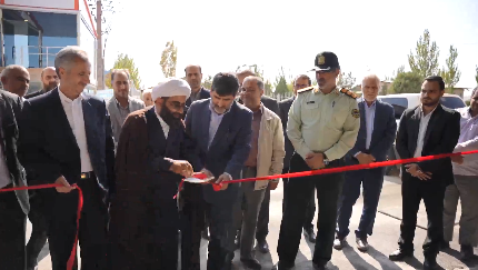 افتتاح واحد تولیدی مواد شوینده در شهرک شهید سلیمی