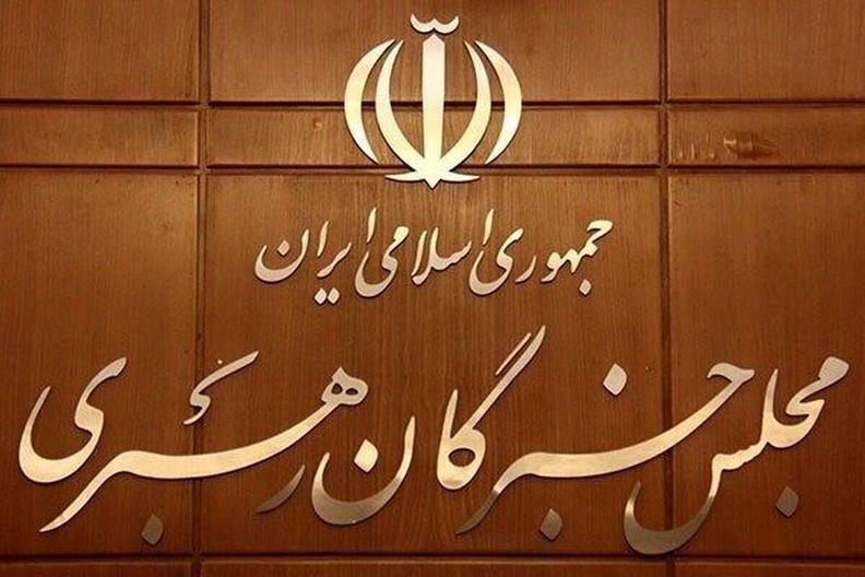 27 مهر ؛ نام‌نویسی از نامزد‌های دور ششم مجلس خبرگان