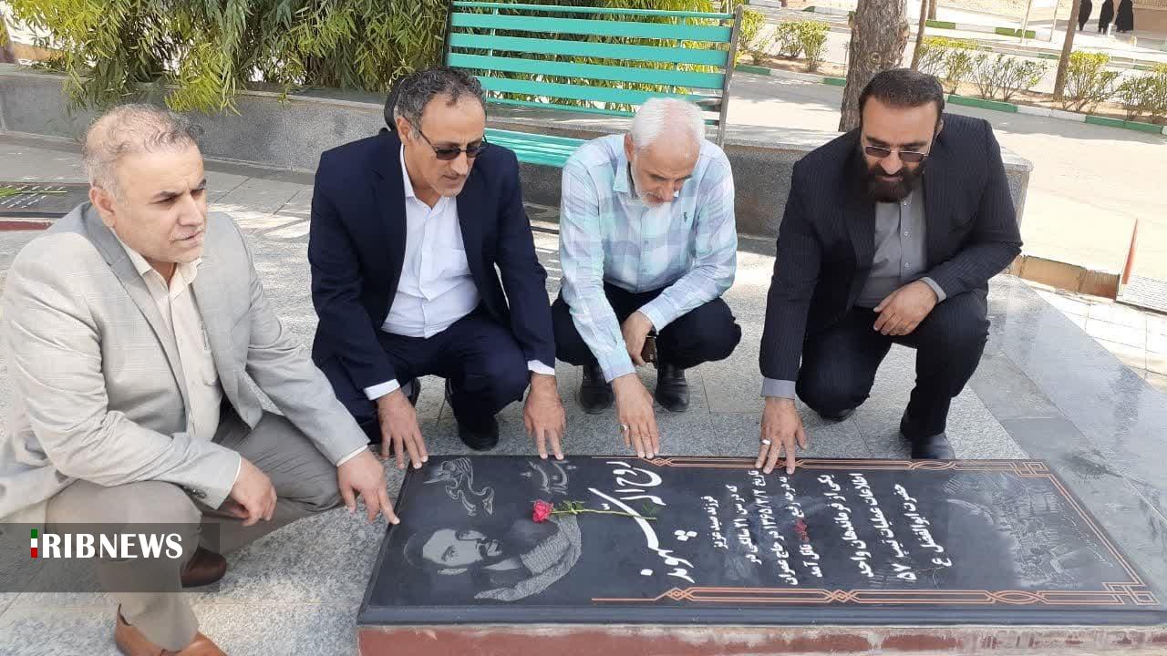 غبارروبی و عطرافشانی گلزار مطهر شهدای لرستان