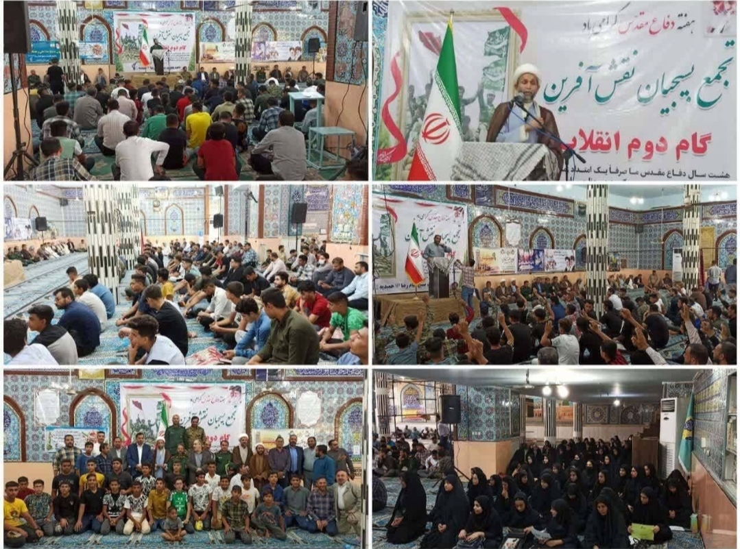 تجمع بزرگ جوانان انقلابی گام دوم انقلاب اسلامی در حمیدیه