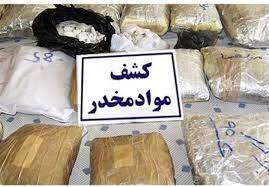 کشف ۳۸ کیلوگرم مواد مخدر ترکیبی در زنجان