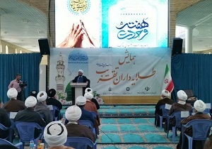 برگزاری همایش طلایه داران تقریب مذاهب با محور وحدت بین مذاهب اسلامی