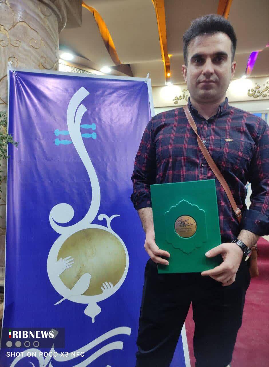 درخشش هنرمند خراسان شمالی در جشنواره موسیقی اقوام سنندج