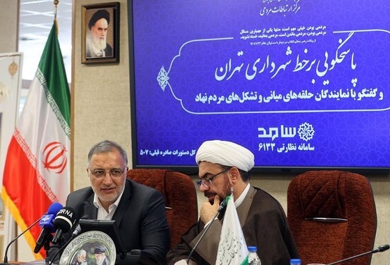 حضور شهردار تهران در مرکز ارتباطات ریاست‌جمهوری