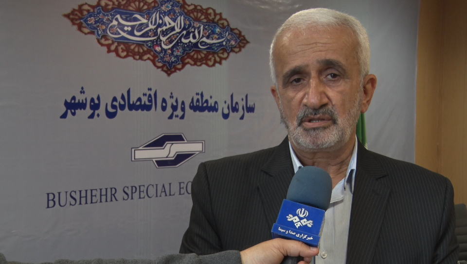 رای پرونده هزار میلیارد تومانی به نفع منطقه ویژه اقتصادی بوشهر