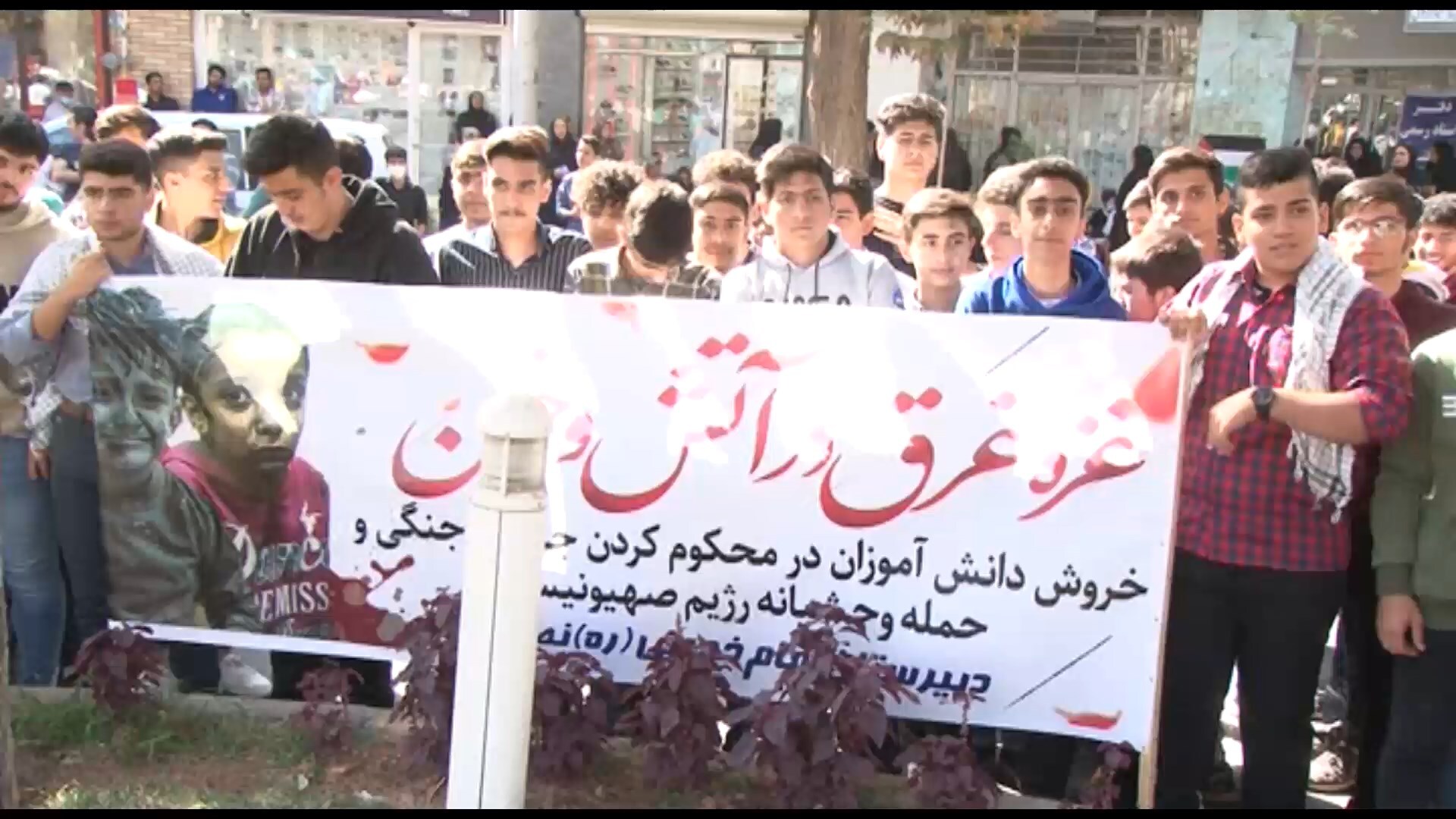 اجتماع دانش آموزان همه مقاطع تحصیلی نطنز دردفاع از مردم مظلوم فلسطین