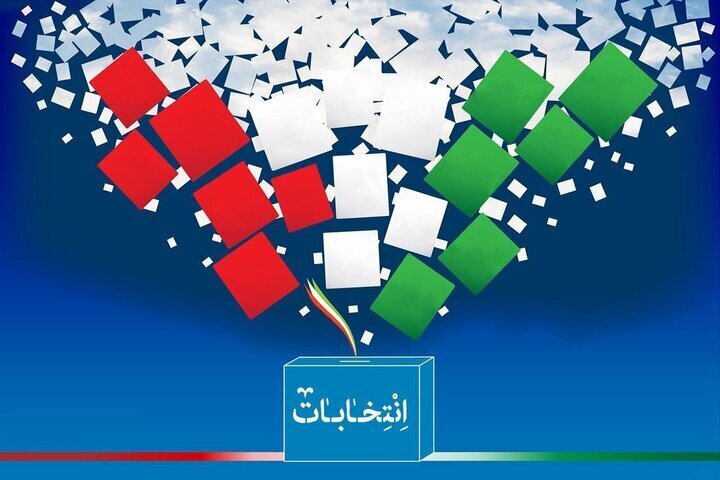 دو روز تا پایان مهلت ثبت نام داوطلبان نمایندگی مجلس