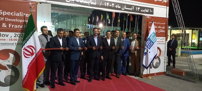 نمایشگاه تخصصی فناوری اطلاعات در مشهد گشایش یافت