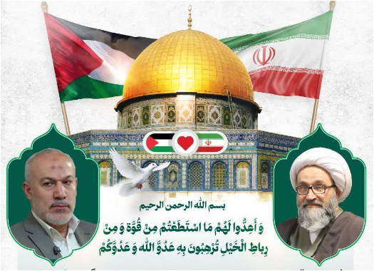 اعلام همبستگی خوزستانی ها با مقاومت اسلامی در فلسطین