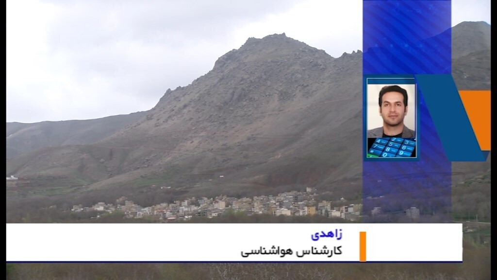 ثبت ۲۱ میلیمتر باران در استان همدان