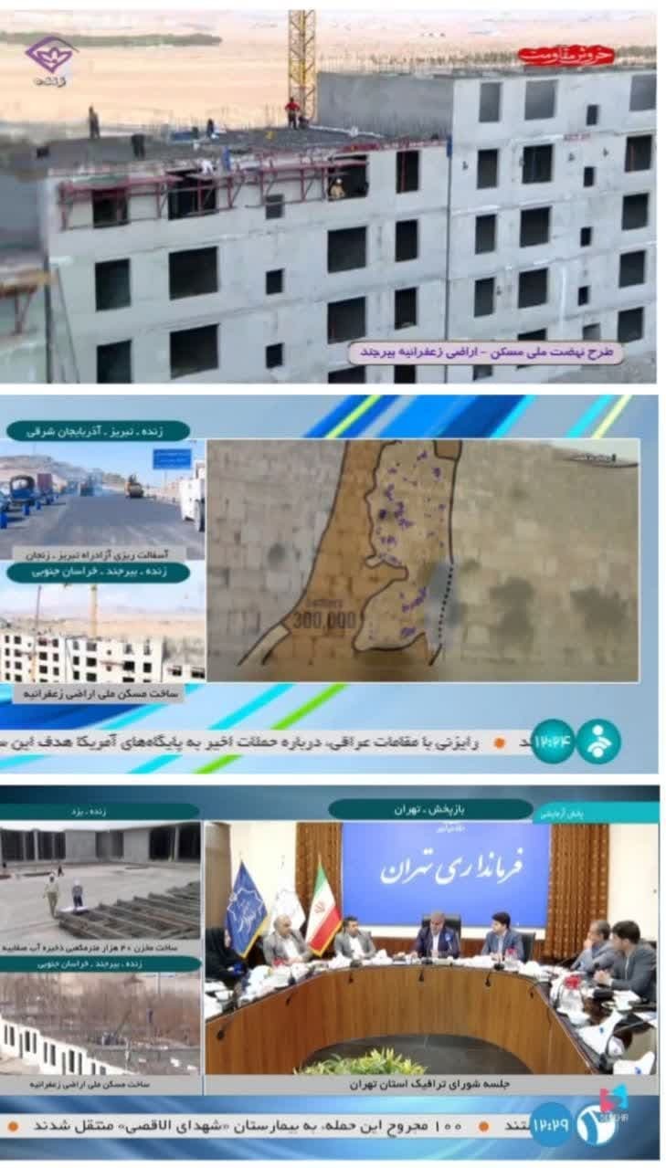ساخت ۲ هزار و ۷۲ واحد مسکن ملی در اراضی زعفرانیه بیرجند