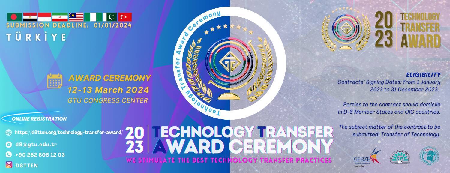 فراخوان حضور در چهارمین دوره جایزه انتقال فناوری سازمان همکاری هشت کشور اسلامی( ویترین / منبع : پارک فناوری پردیس)