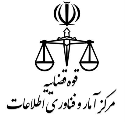 سامانه «تنظیم» در تهران راه‌اندازی شد