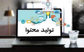 رویداد تولید محتوای دیجیتال کنگره ملی شهدای استان کرمانشاه