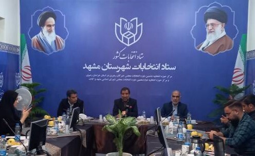 تأیید صلاحیت ۵۹ درصد نامزد‌های انتخابات مجلس در حوزه انتخابیه مشهد و کلات