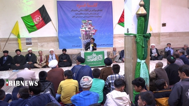 تجمع مهاجرین افغانستانی مقیم قم در همبستگی با مردم غزه 