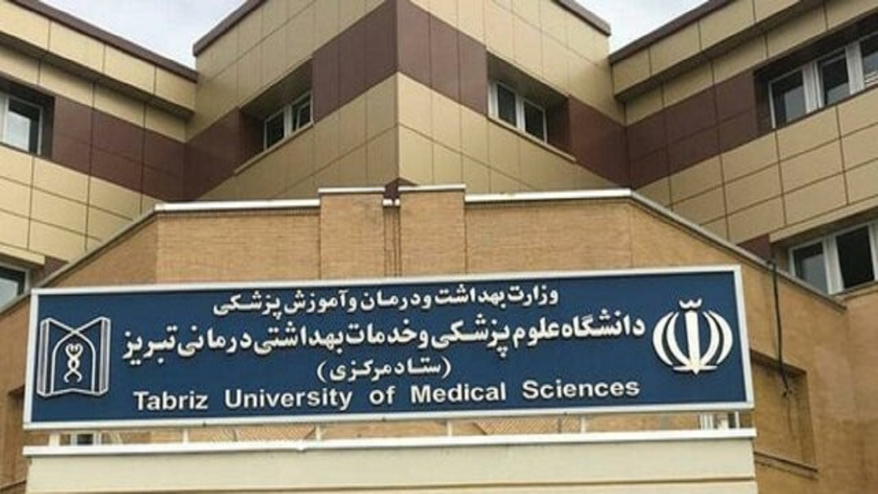 ۷۶ استاد دانشگاه علوم پزشکی تبریز در فهرست دانشمندان برتر جهان