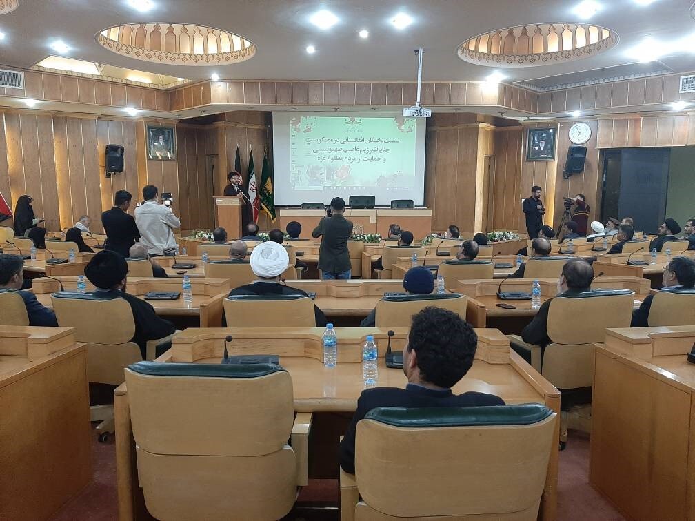 برگزاری نشست نخبگان کشور افغانستان در محکومیت رژیم صهیونیستی