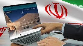 فردا ؛پایان مهلت ثبت نام قطعی دوازدهمین دوره انتخابات مجلس شورای اسلامی