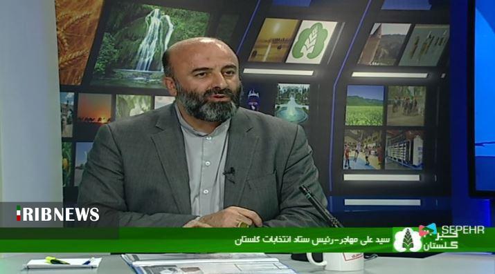 آمار ثبت‌نام قطعی انتخابات مجلس دوازدهم در گلستان به ۳۴۶ نفر رسید