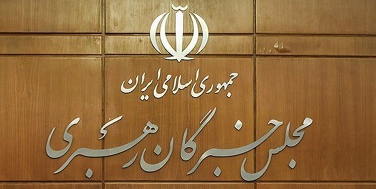 امروز ، پایان ثبت‌نام داوطلبین انتخابات مجلس خبرگان رهبری