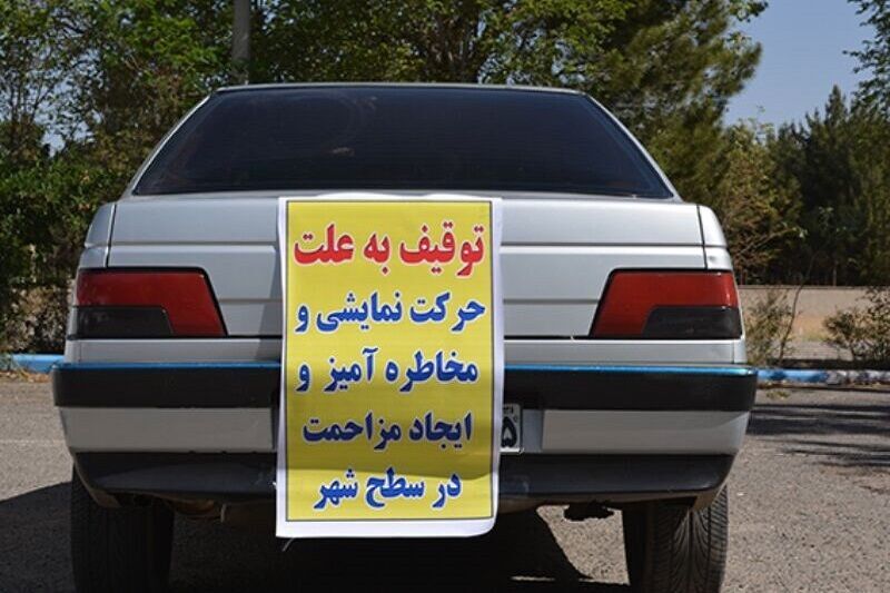 توقیف ۶۸ دستگاه خودرو حادثه ساز در مشهد