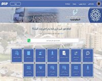 راه‌اندازی سامانه شهروندسپاری در مناطق ۵گانه شهرداری ارومیه