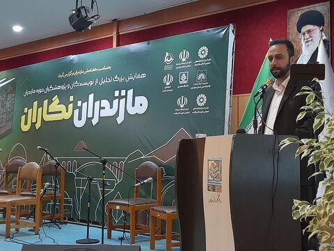 راه اندازی خانه نویسندگان مازندران در ساری