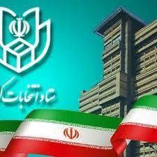 امکان برگزاری تمام الکترونیک انتخابات در شیراز و زرقان فراهم است