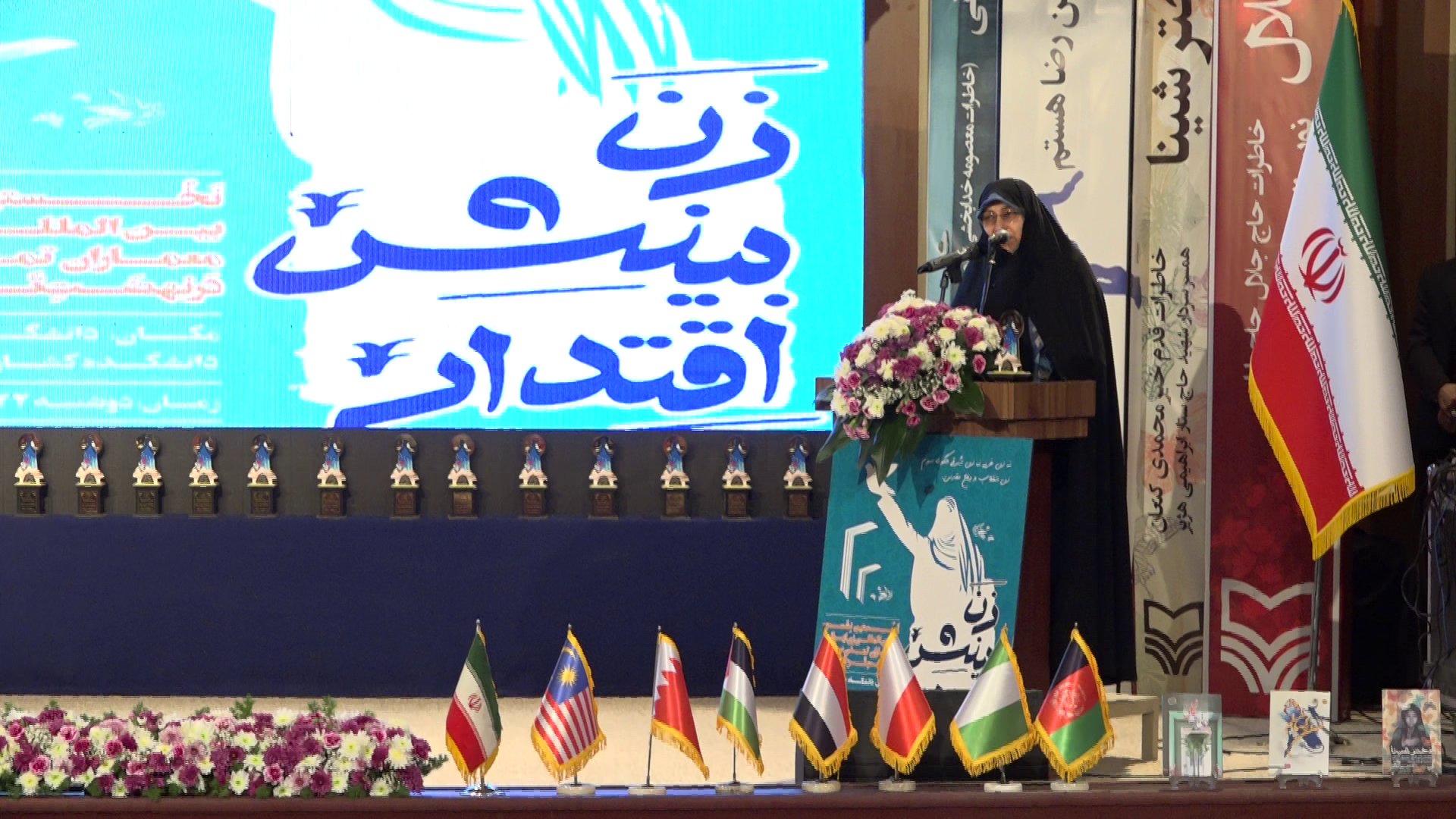 برگزاری نخستین همایش بین المللی زنان ایرانی معماران تمدن ساز
