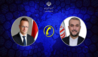 گفتگوی تلفنی وزرای خارجه ایران و مجارستان