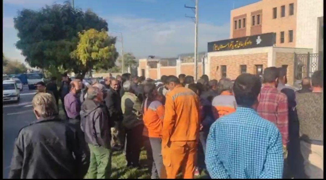تجمع اعتراضی کارگران شهرداری ایلام