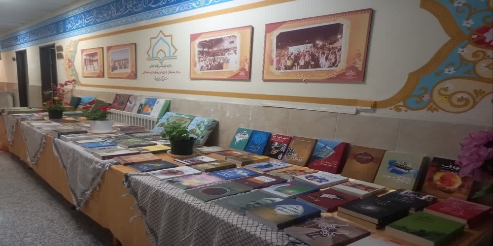 برگزاری نمایشگاه کتاب با بیش از هزار عنوان کتاب در آذربایجان غربی