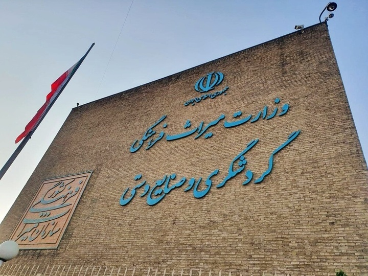 درخواست وزیر میراث فرهنگی برای اصلاح مصوبه حریم آثار ثبتی در برنامه هفتم