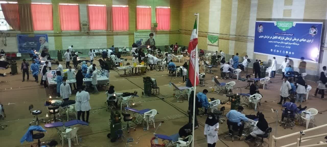 آغاز اردوی درمانی گروه جهادی الکفیل در بیرجند