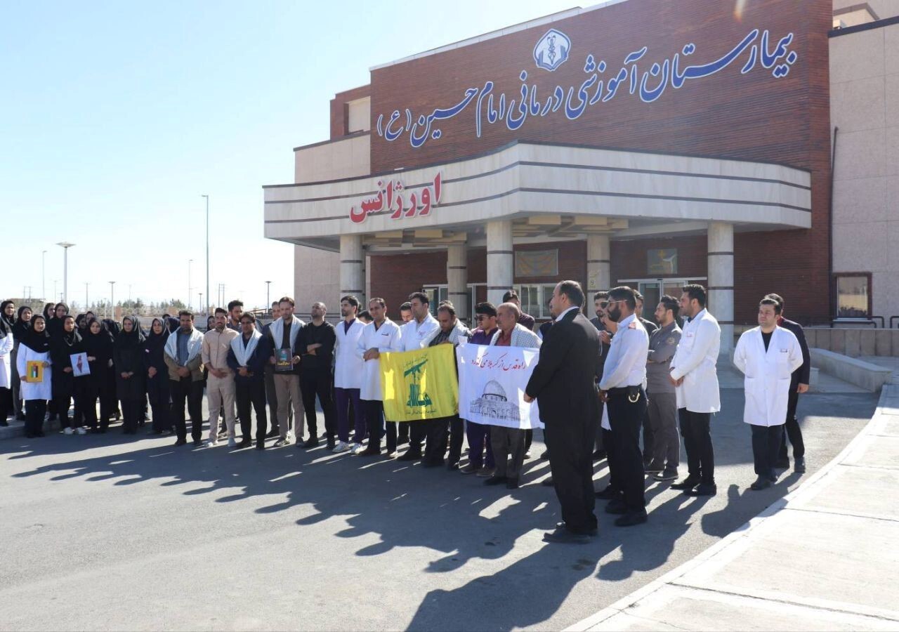 تجمع کادر درمان بیمارستان امام حسین(ع) تربت حیدریه در محکومیت بمباران بیمارستان‌های غزه