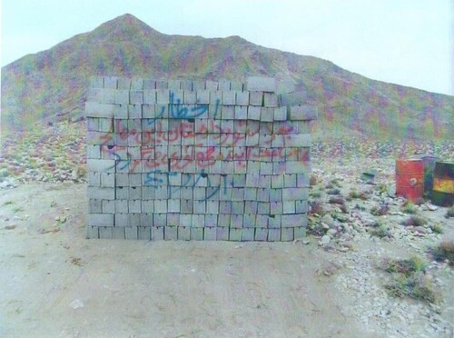 رفع تصرف اراضی ملی در شهربابک