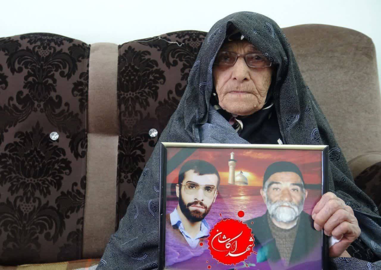 درگذشت مادر شهید کاشانی