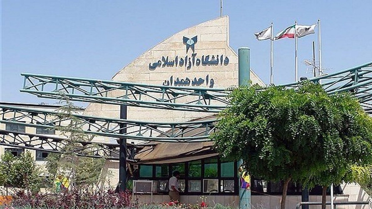 پذیرش بیش از ۵ هزار نفردانشجو در دانشگاه آزاد اسلامی همدان